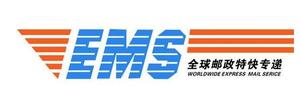 EMS（中国邮政）